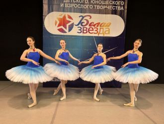 Всероссийский конкурс классического танца "Дыхание классики" г.Новосибирск